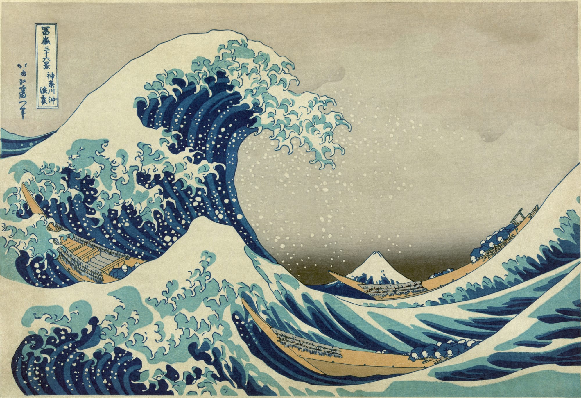 El artista de la semana | Katsushika Hokusai